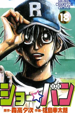 Vol. 18