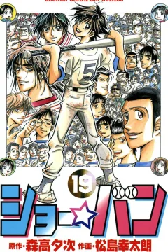 Vol. 19