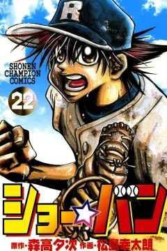 Vol. 22
