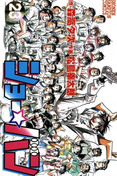Vol. 23