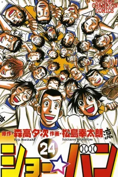Vol. 24