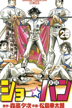 Vol. 25