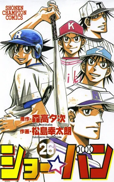 Cover of Vol. 26