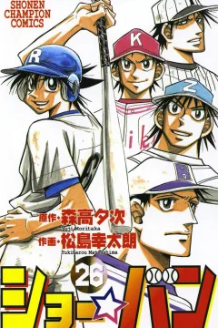 Vol. 26