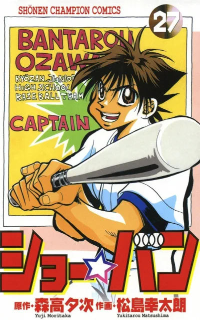 Cover of Vol. 27