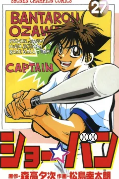 Vol. 27