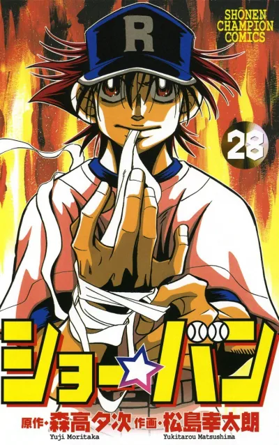 Cover of Vol. 28