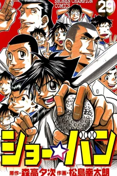 Vol. 29