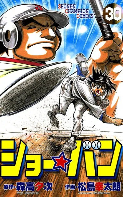 Cover of Vol. 30