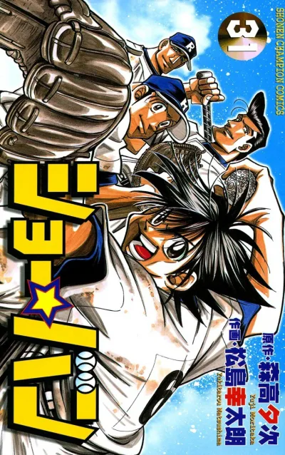 Cover of Vol. 31