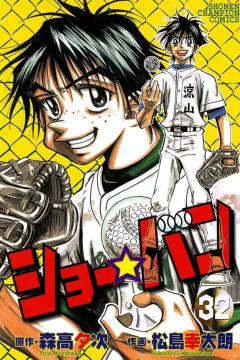 Vol. 32