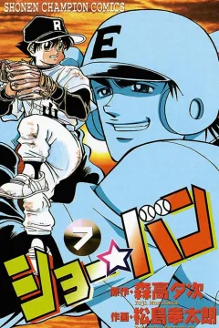 Vol. 7