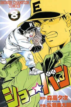 Vol. 8
