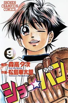 Vol. 9