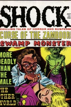 Issue #2