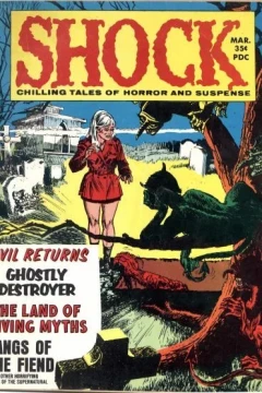 Issue #6