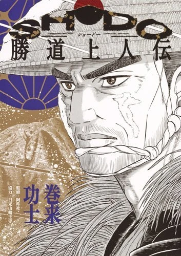 Cover of Vol. 1