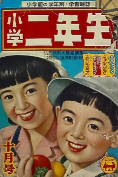 Issue #195610