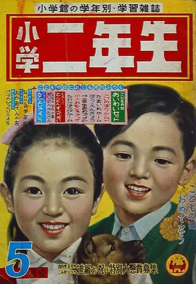 Cover of Volume #195805