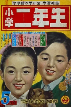 Issue #195805