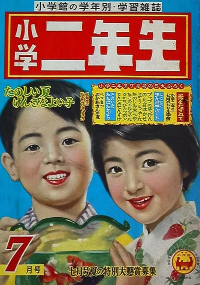Cover of Volume #195807