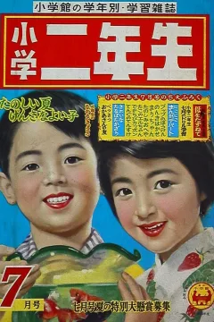 Issue #195807
