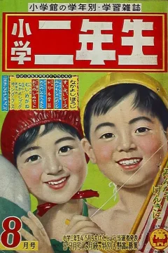Issue #195808