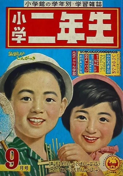 Cover of Volume #195809