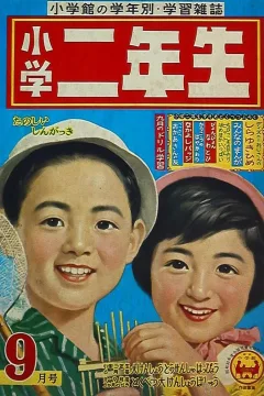 Issue #195809