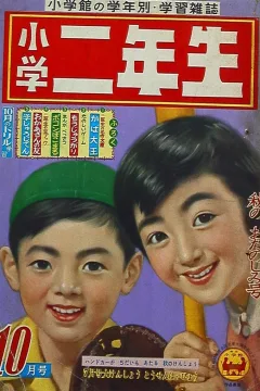 Issue #195810