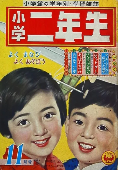 Cover of Volume #195811