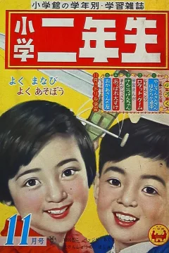 Issue #195811
