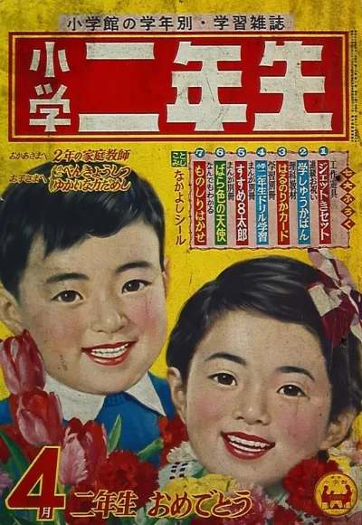 Cover of Volume #196004
