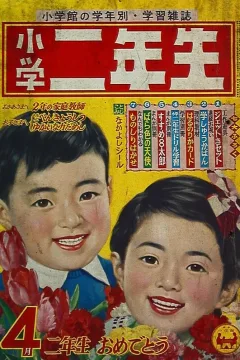 Issue #196004