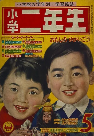 Cover of Volume #196005