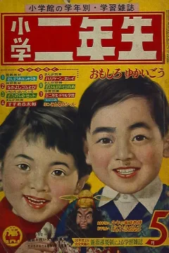 Issue #196005