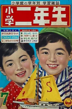 Issue #196007