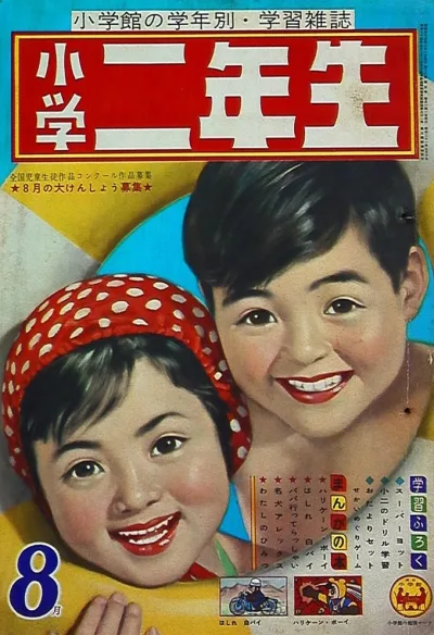 Cover of Volume #196008