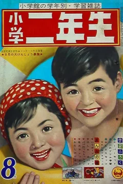 Issue #196008