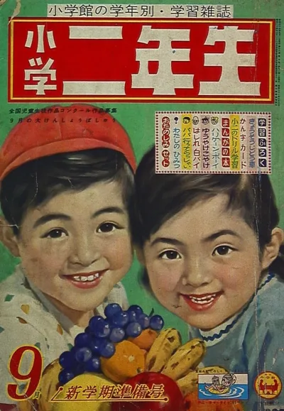 Cover of Volume #196009