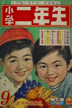Issue #196009