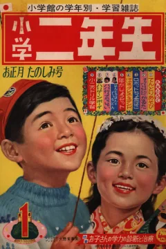 Issue #196101