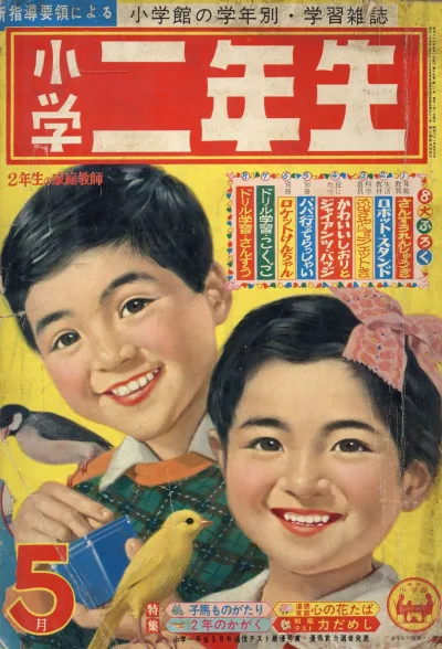 Cover of Volume #196105