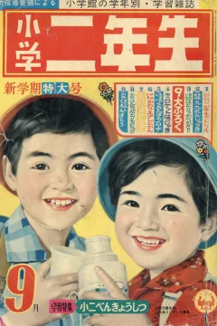 Issue #196109