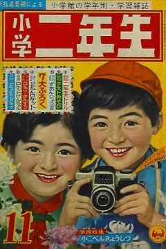 Issue #196111