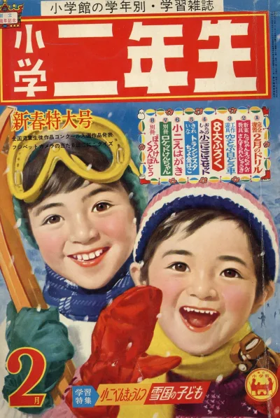 Cover of Volume #196202