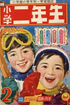 Issue #196202