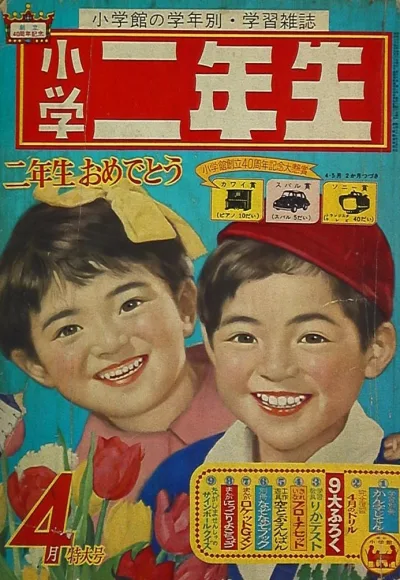 Cover of Volume #196204