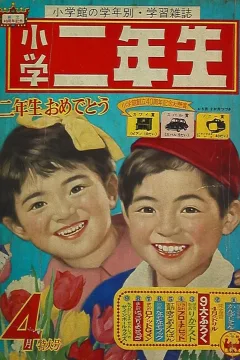 Issue #196204