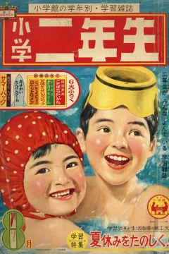 Issue #196208
